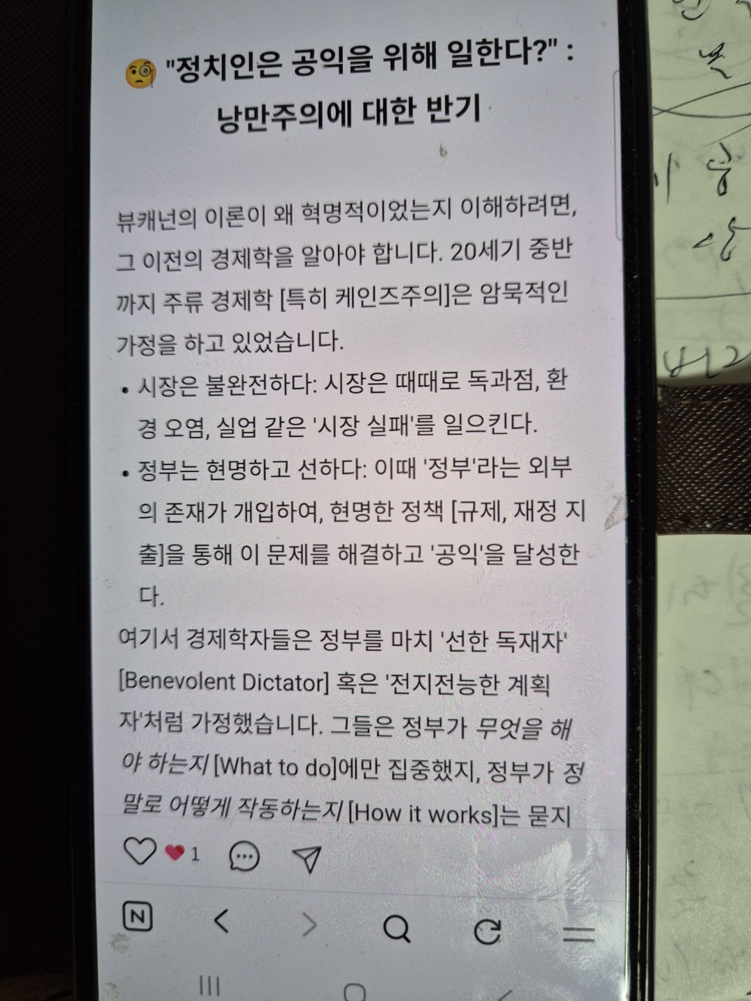 Post image 8