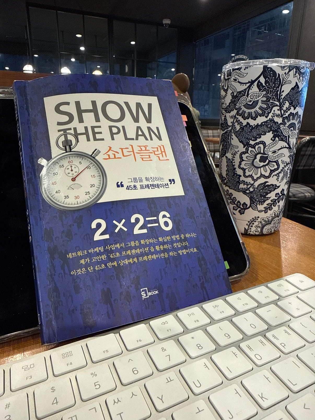 2x2=6 복리의 마법