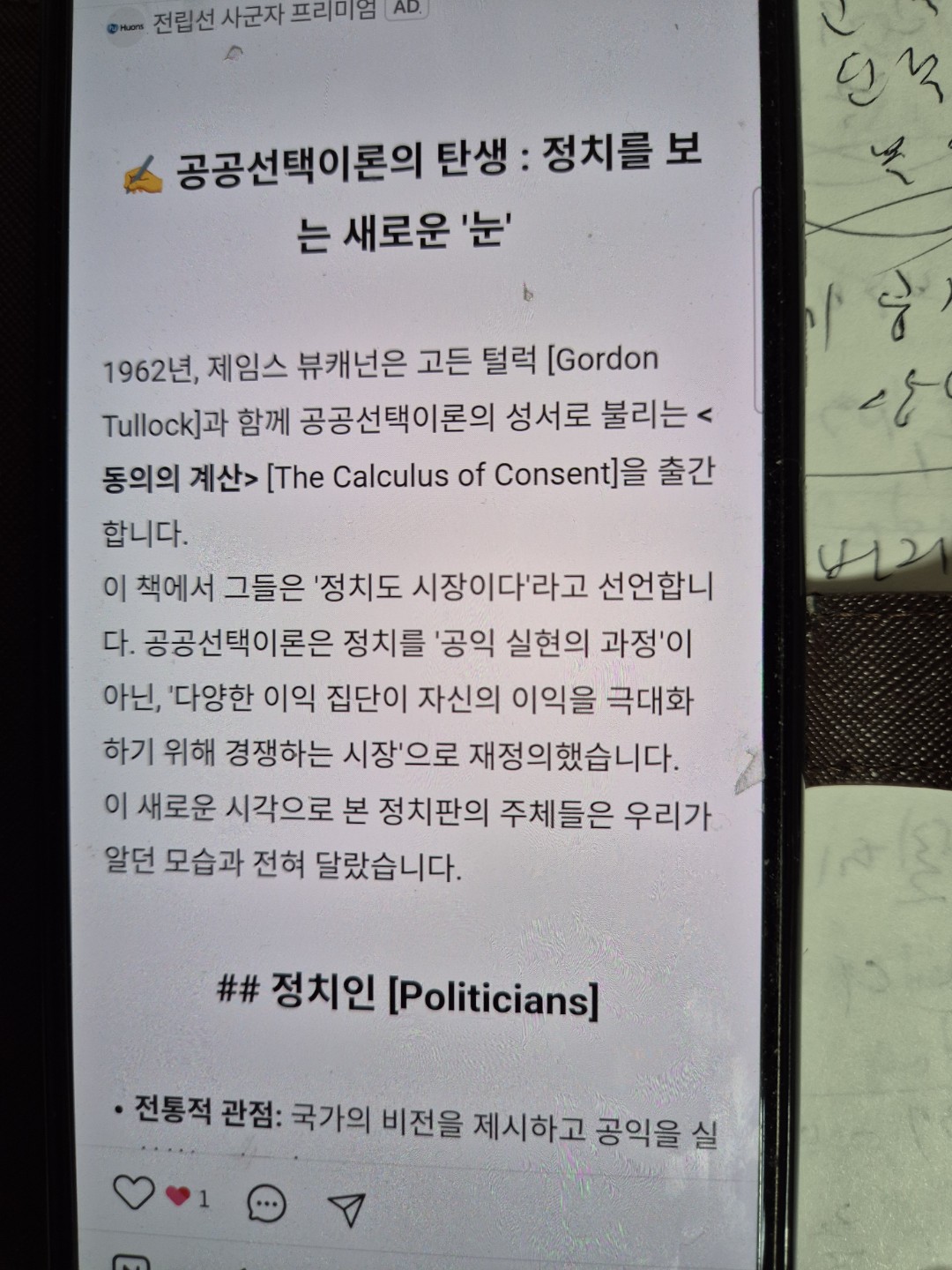 Post image 3