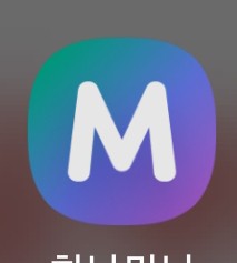 하나머니 즉시출금 최소 1000원