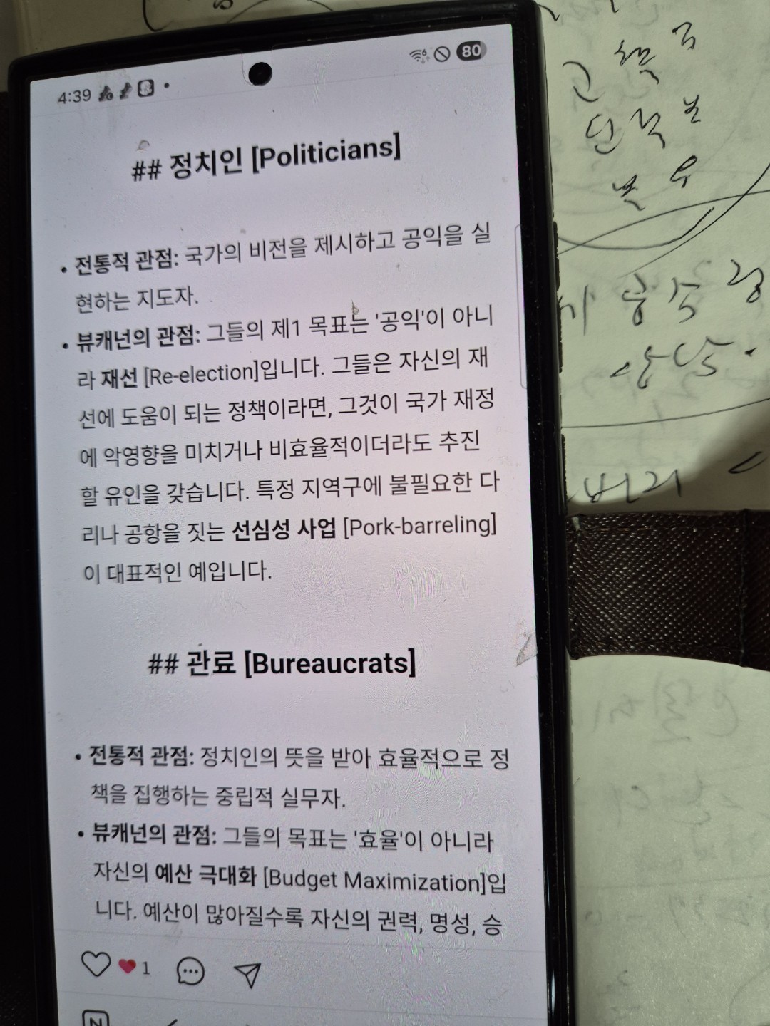 Post image 4