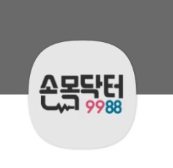 손목닥터 신규가입 서울페이 4000원 즉시사용 가능 편의점 사용가능