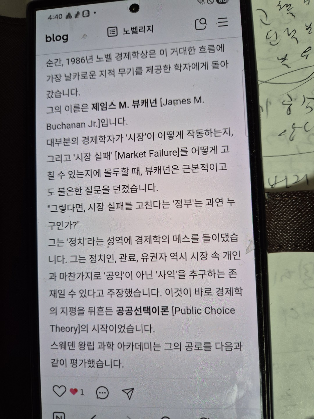 Post image 9