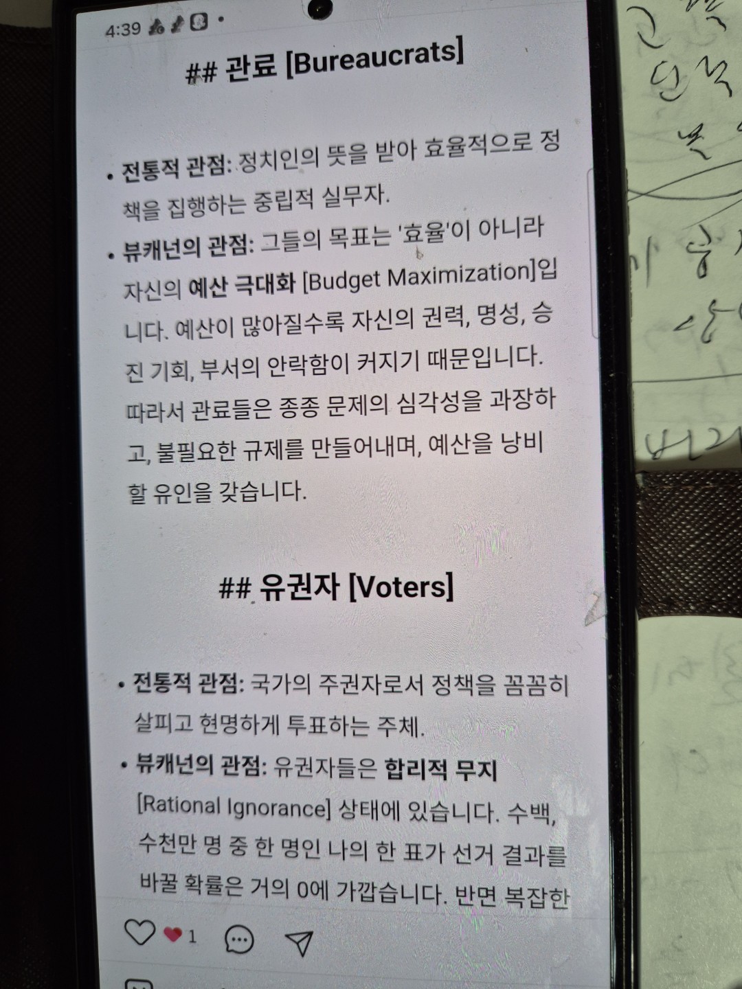 Post image 5