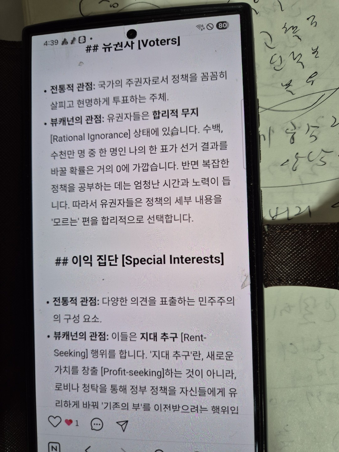 Post image 6
