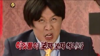 😡😡😡 감정쓰레기통에 온걸 환영한다😡😡😡