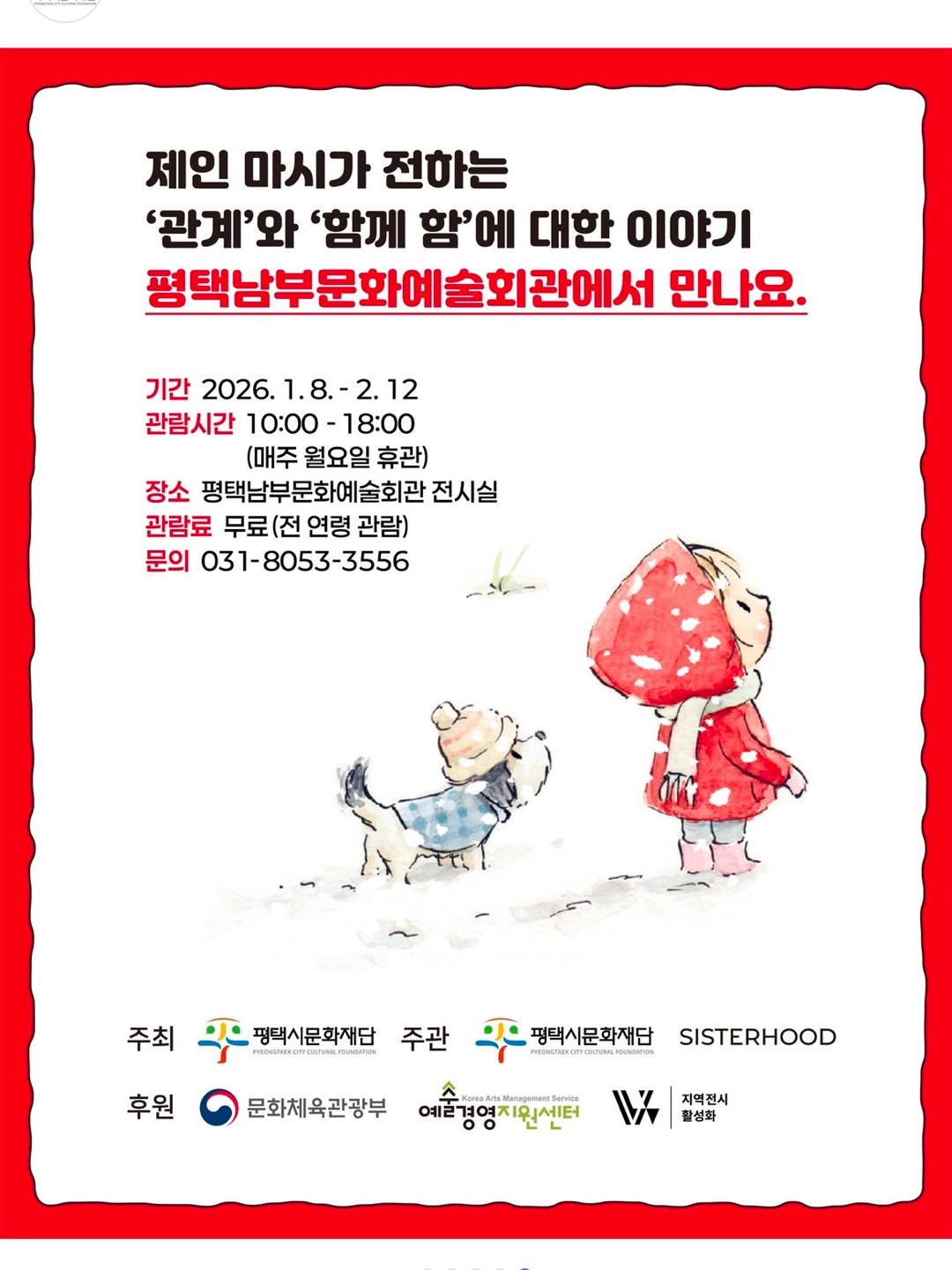 Post image 10