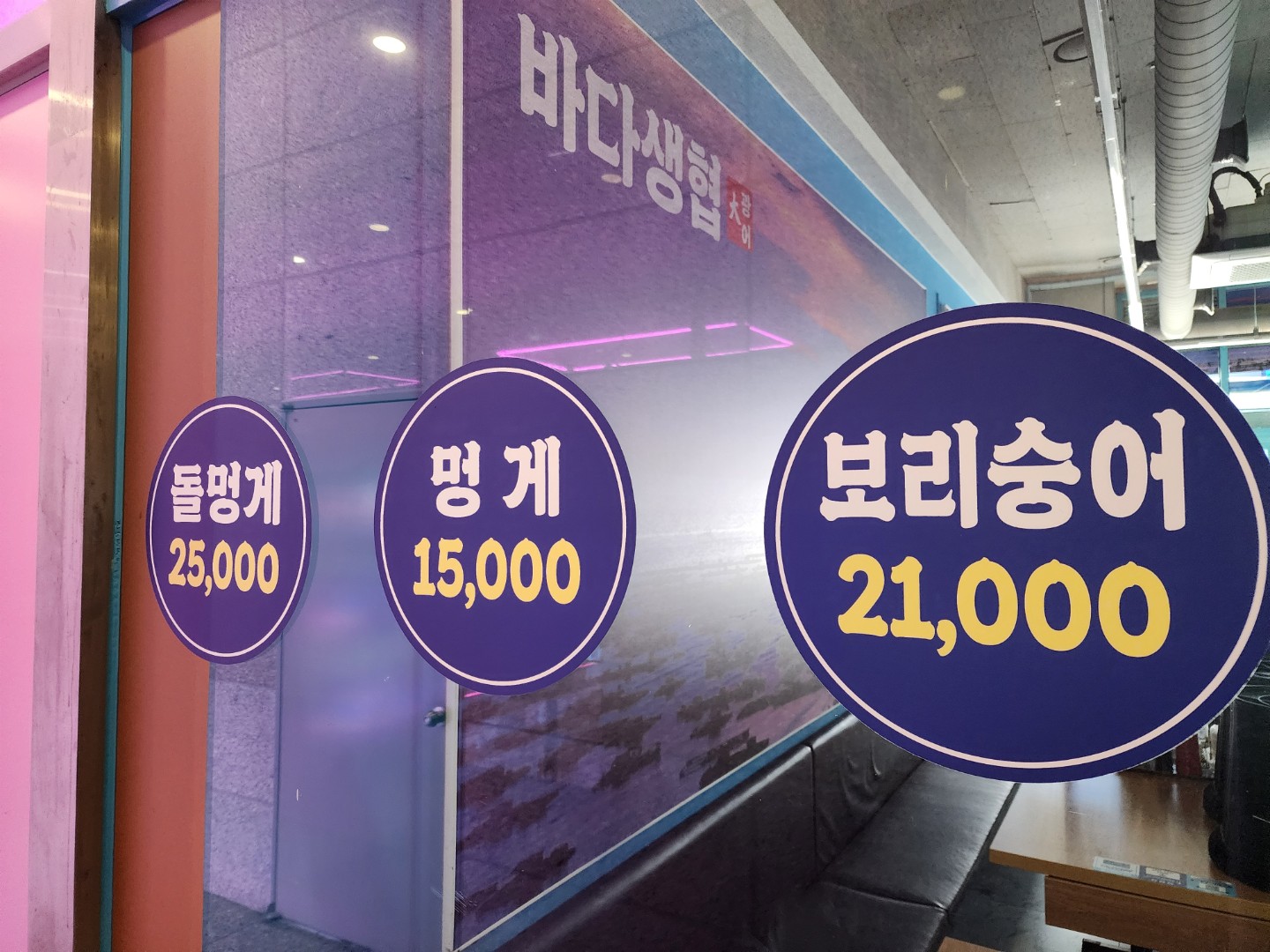 옥수동 성동구 금호동