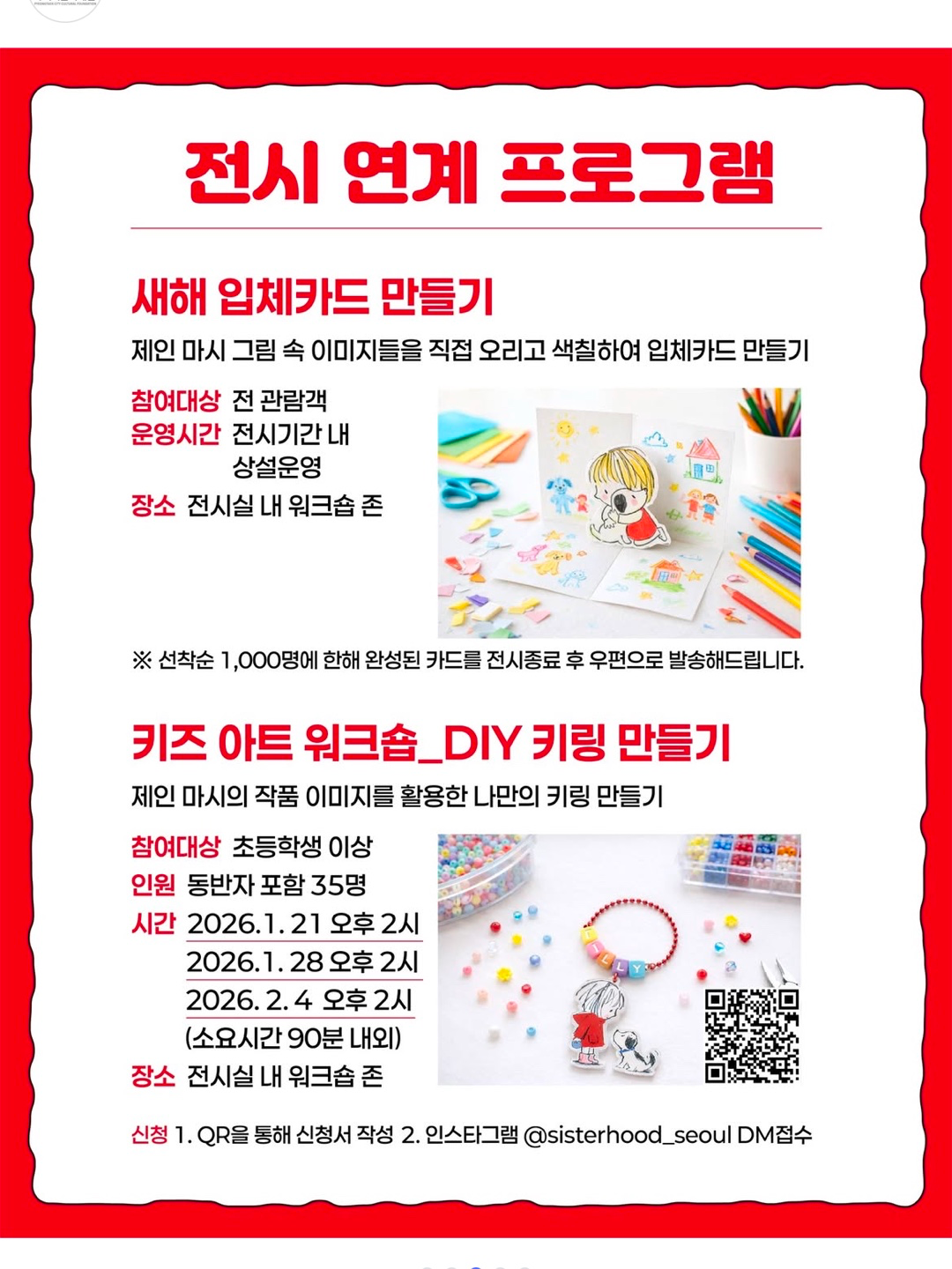 Post image 8