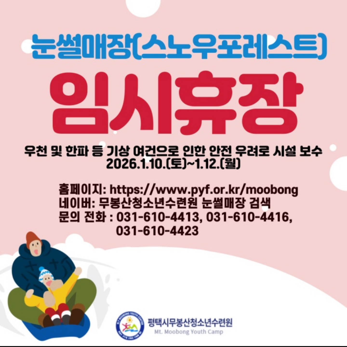 Post image 5
