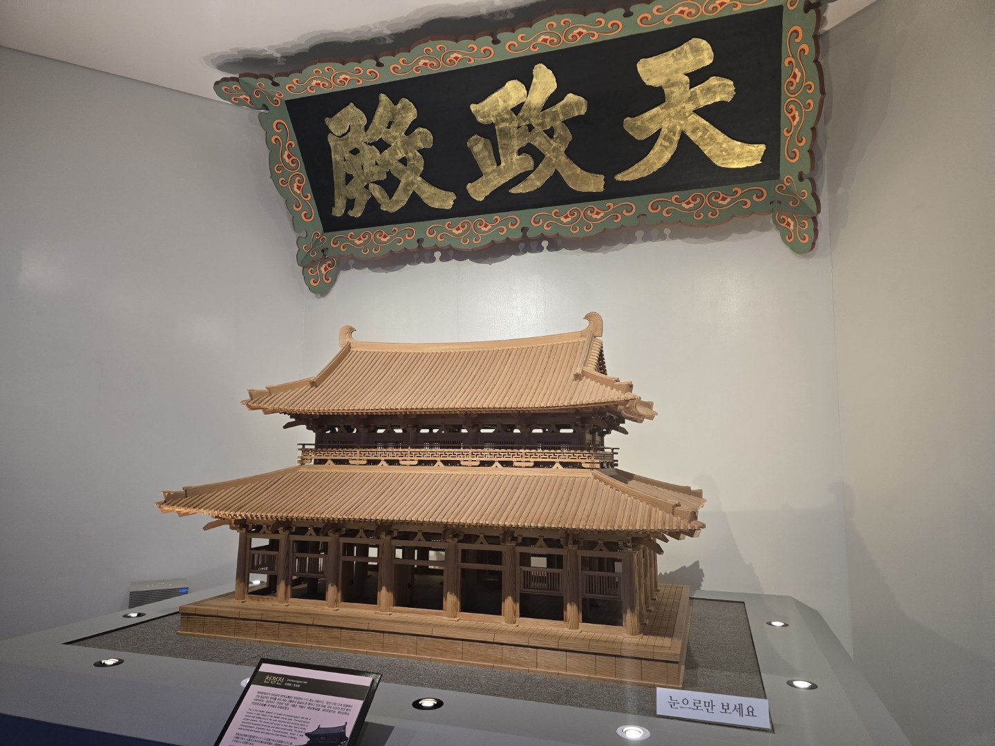 Post image 6