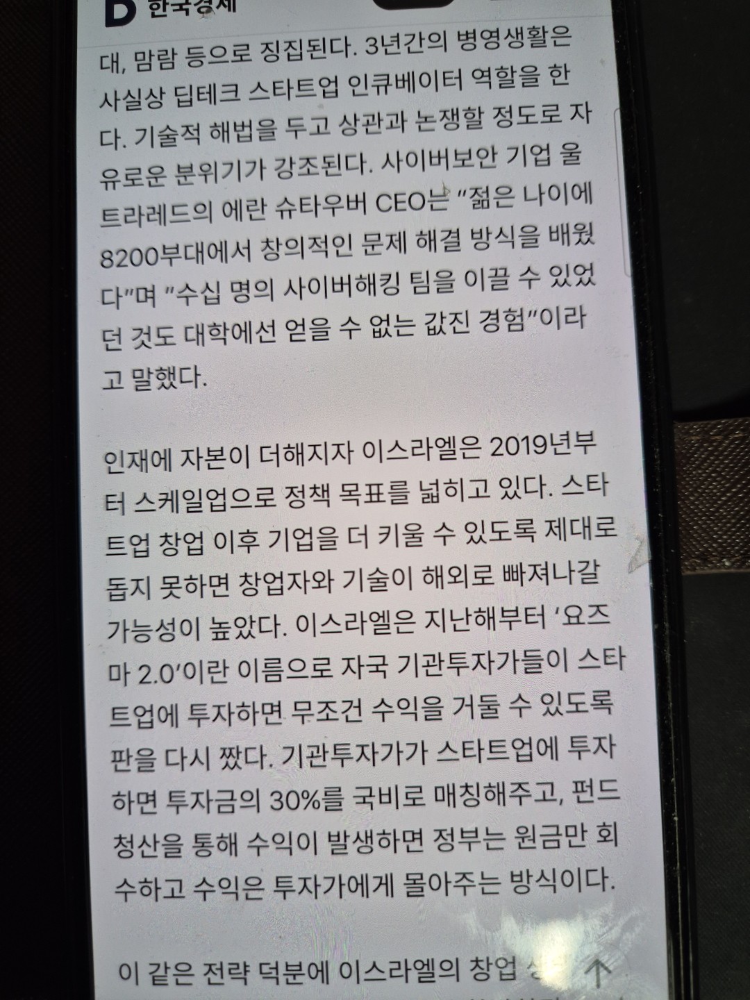 Post image 6