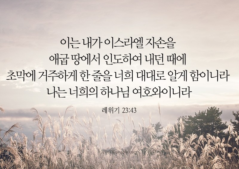 열방향해 깃발을 들라 찬양 올려요. 할렐루야 오늘도 화이팅 사랑합니다