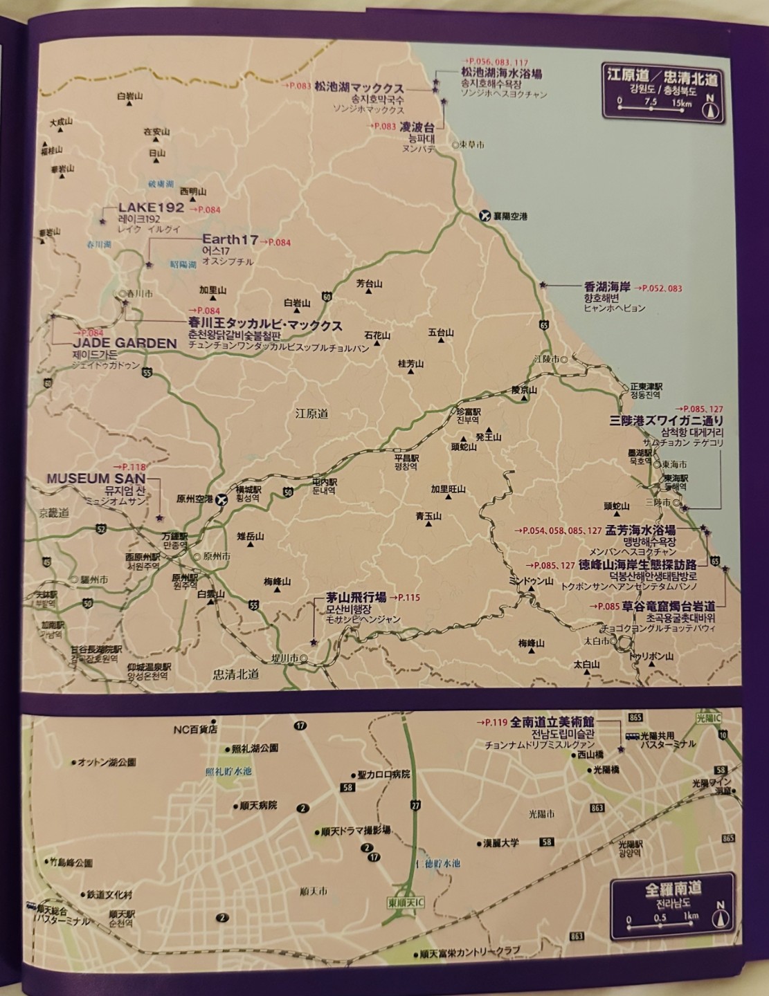 Post image 6