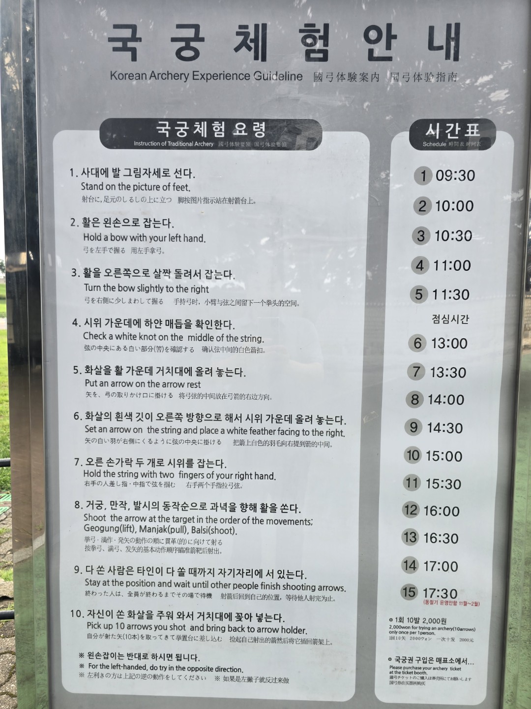Post image 6