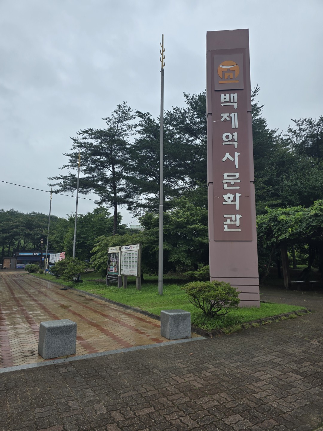 Post image 9