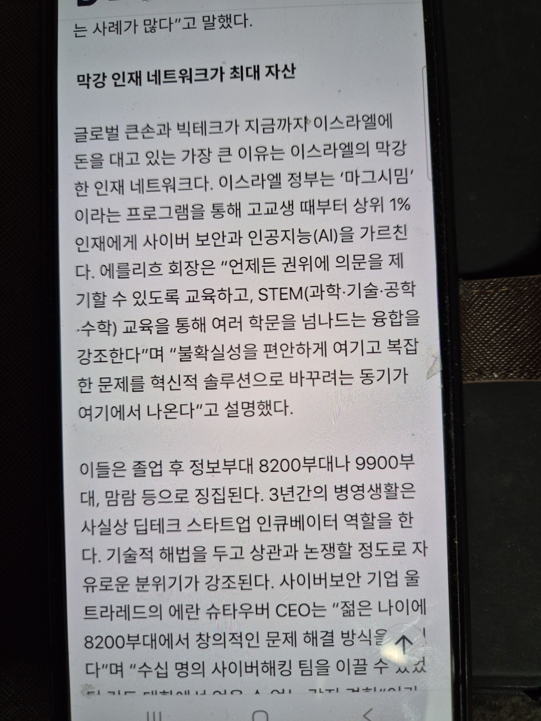 Post image 5