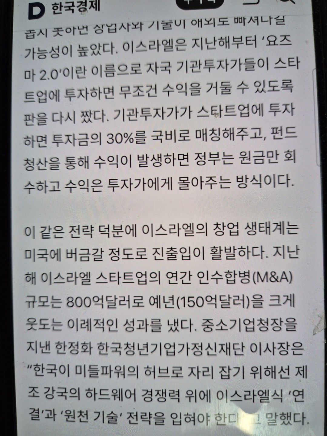 Post image 7