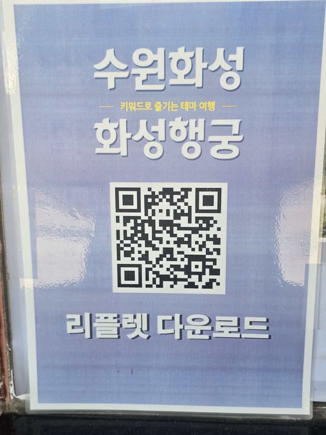 Post image 11