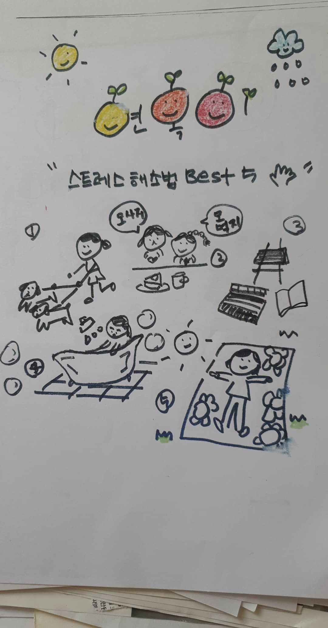 그림그리기 재미있어요