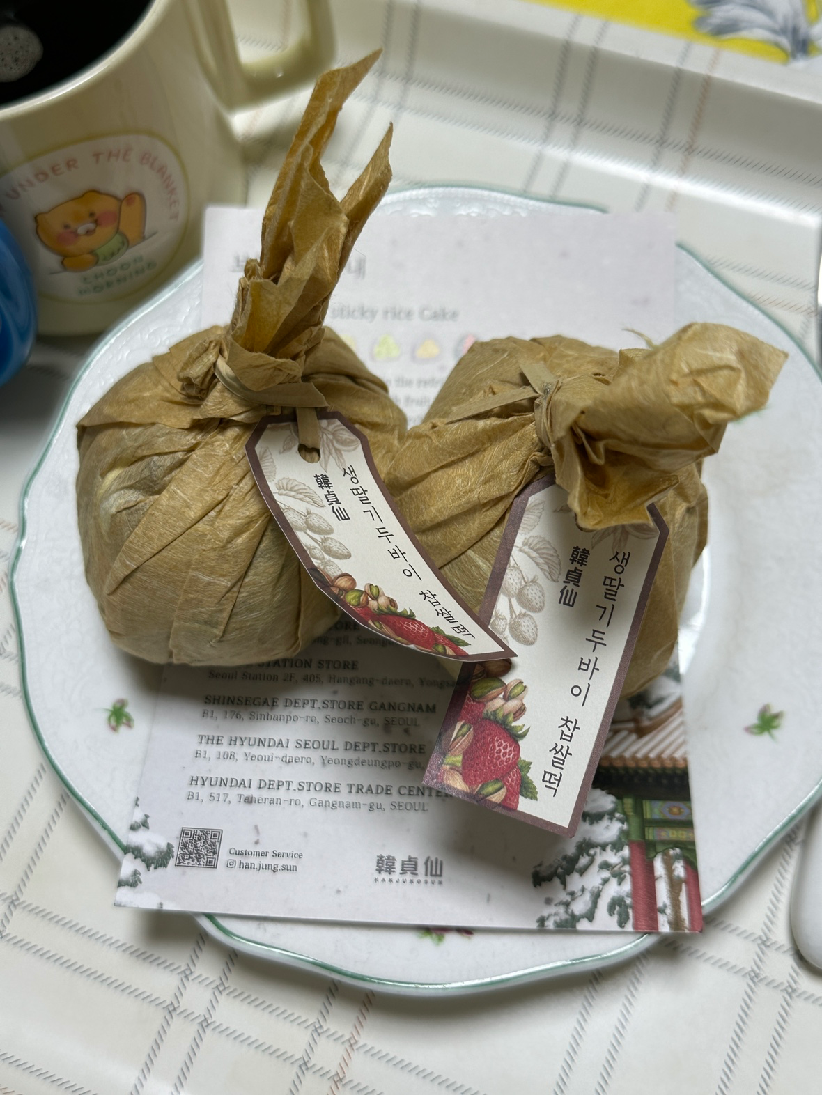 한정선 생딸기 두바이 찹쌀떡👍