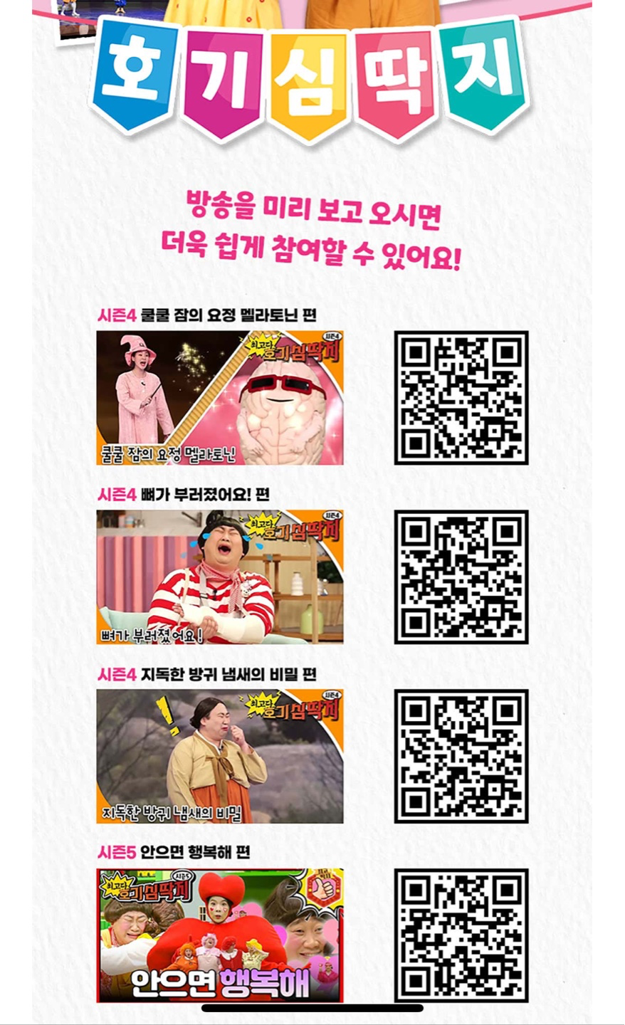 Post image 8