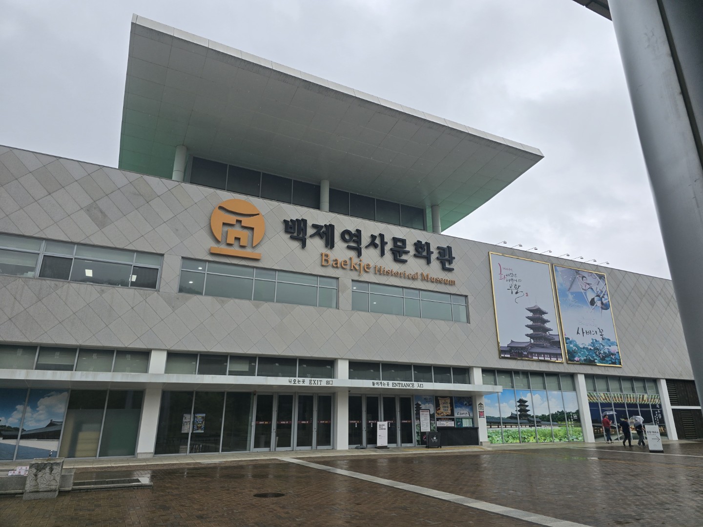 Post image 8