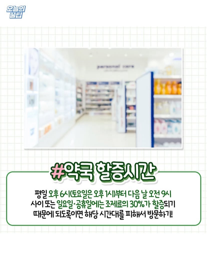 Post image 4