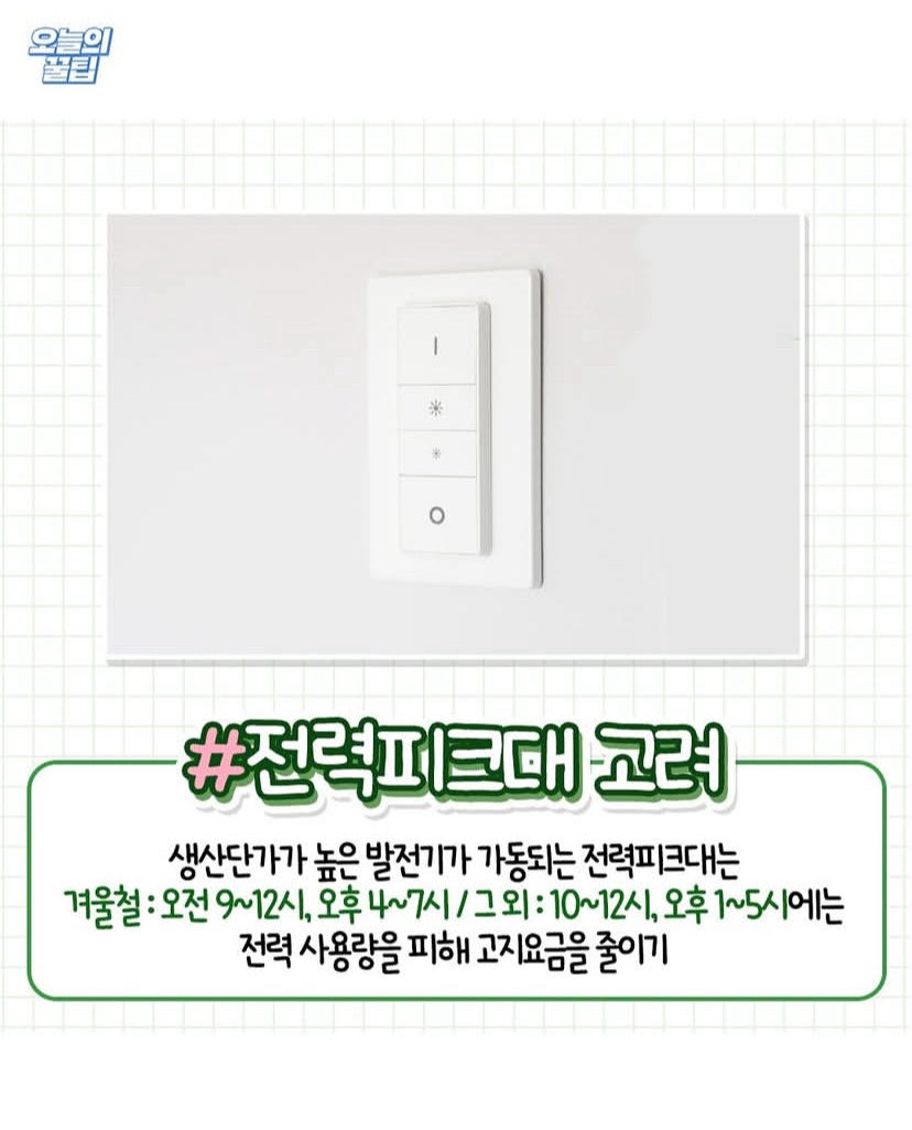 Post image 8