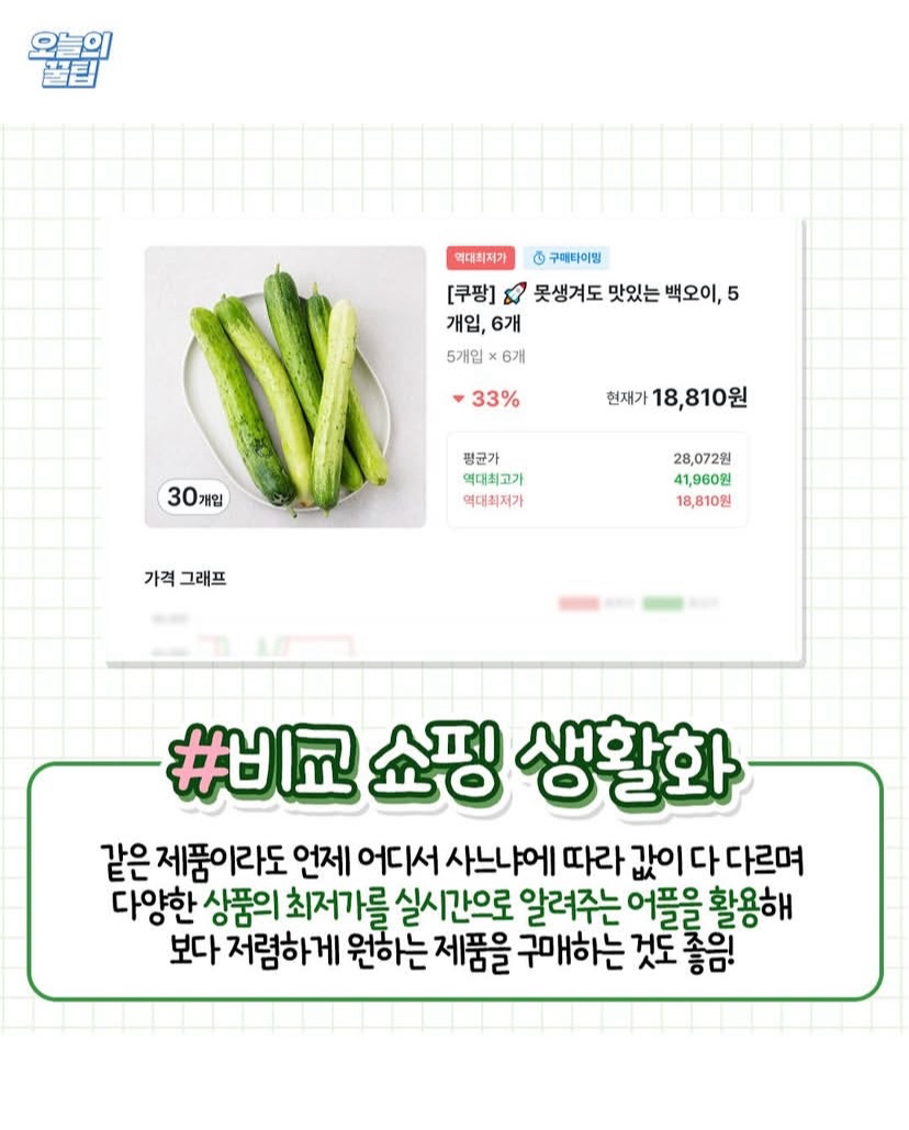 Post image 9
