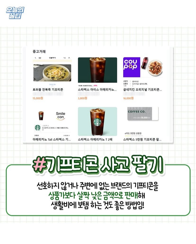 Post image 6