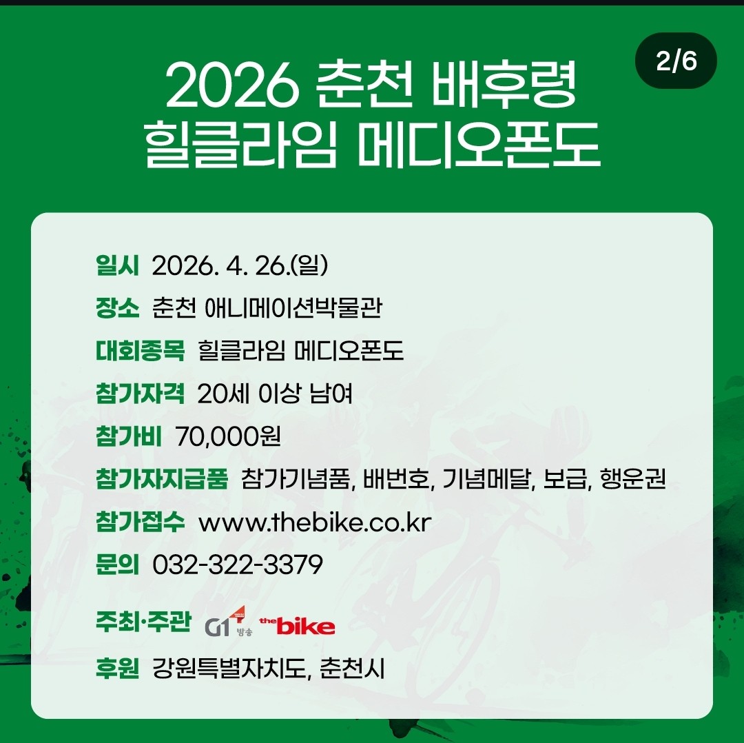 Post image 7
