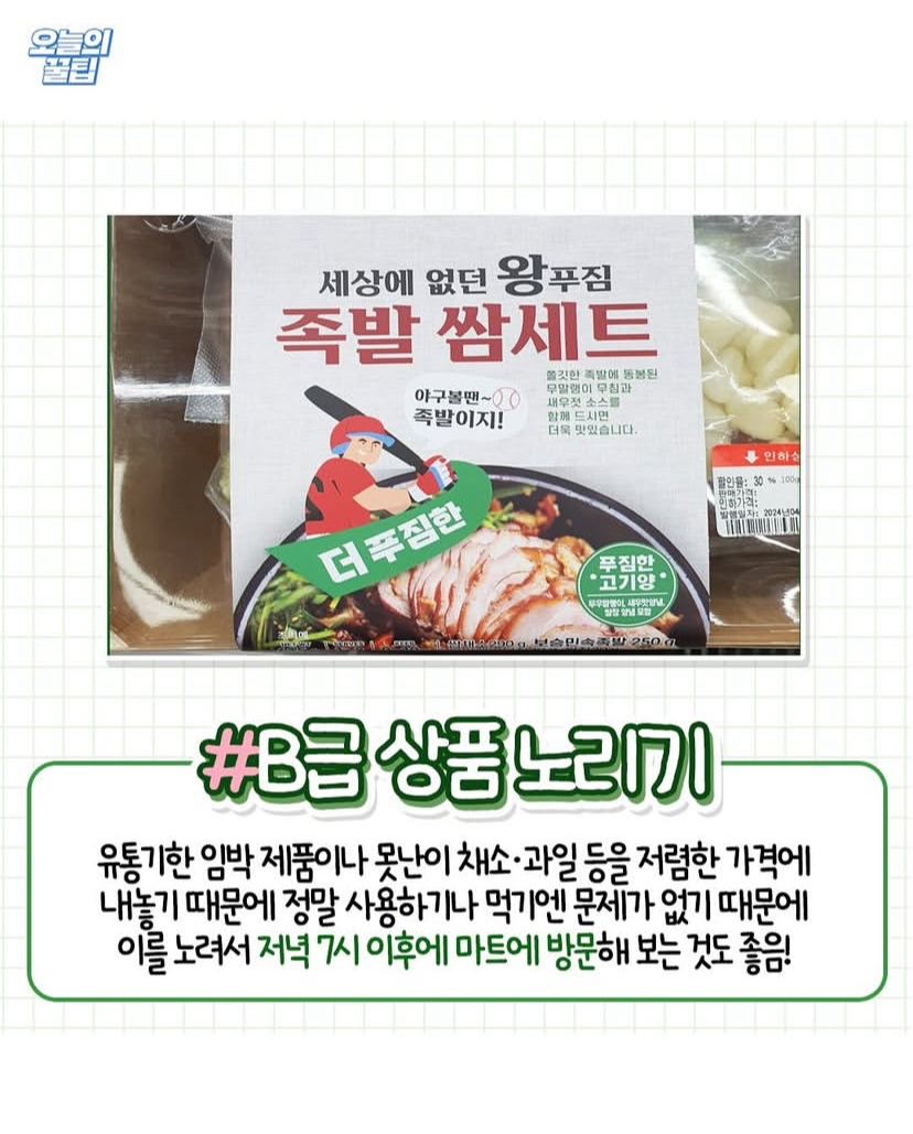 Post image 5