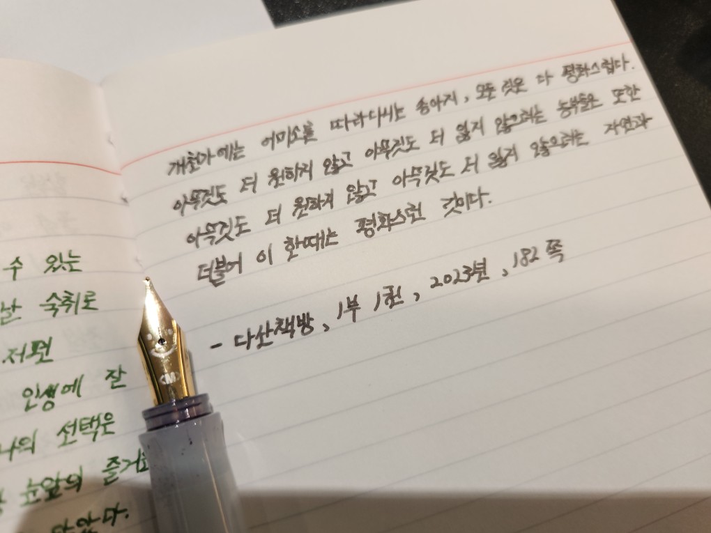 Post image 18
