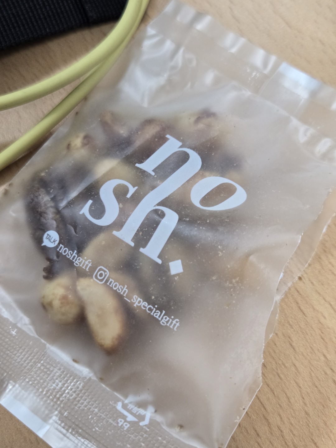 이거 진짜 맛있네요