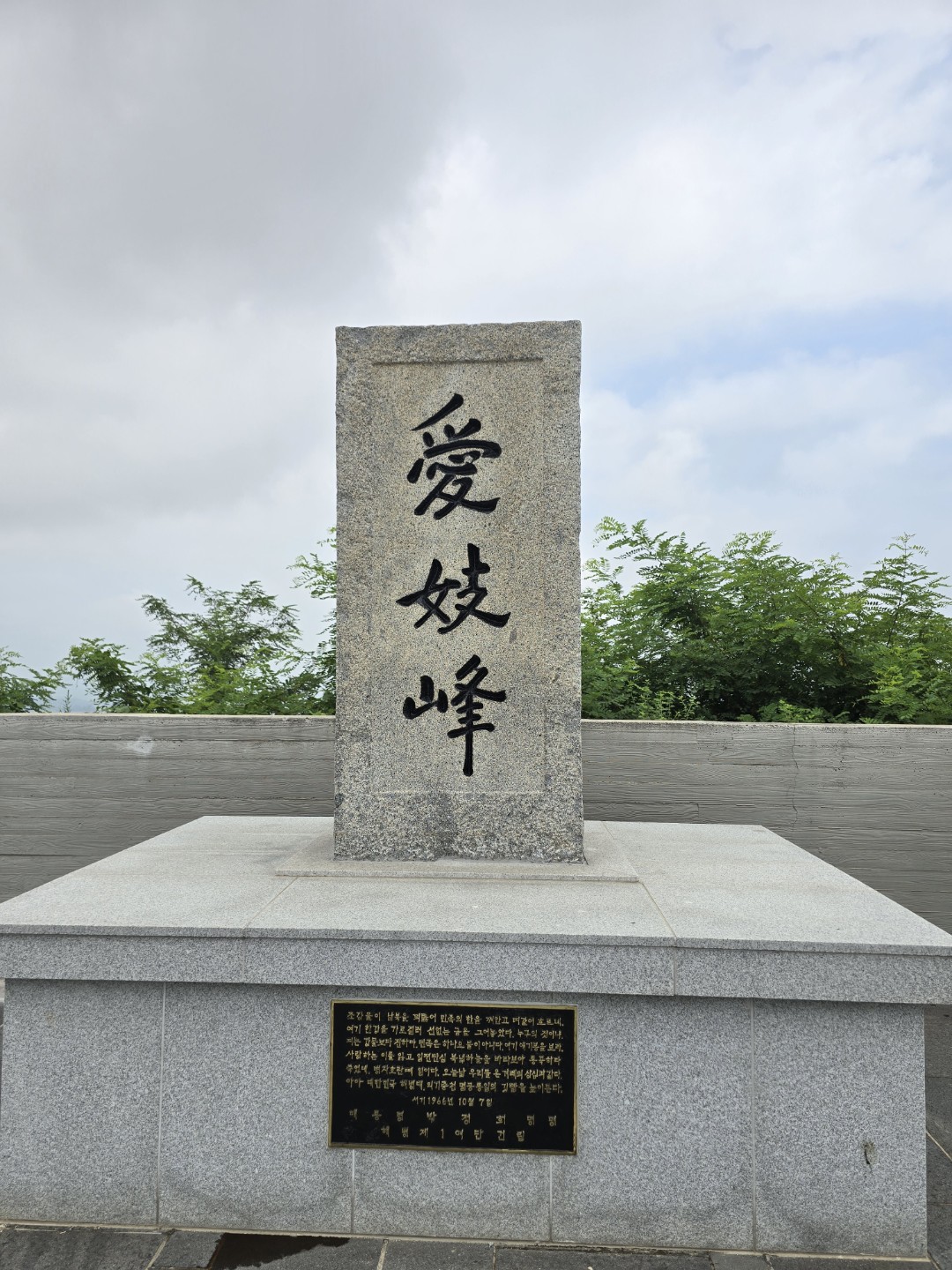 Post image 12