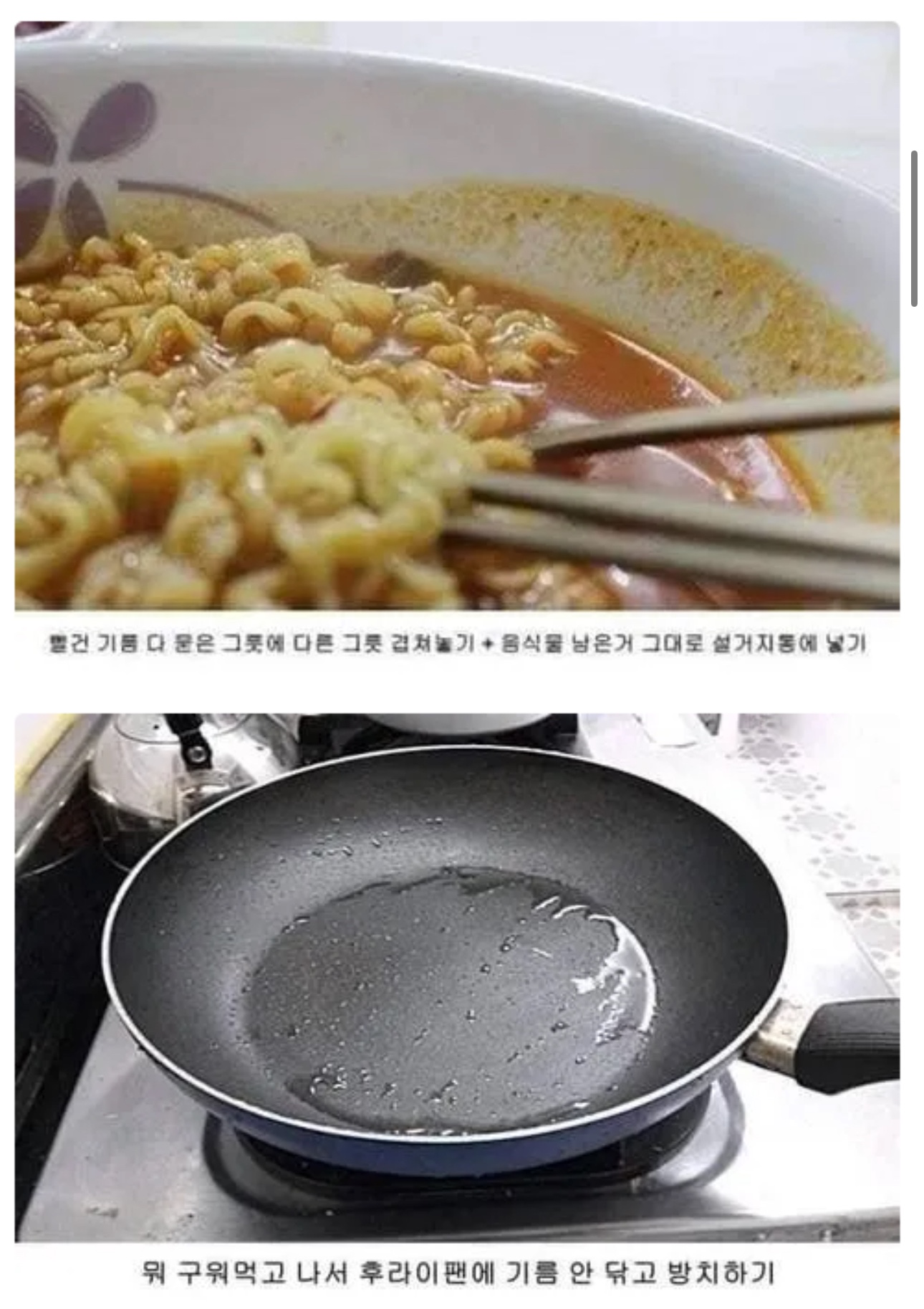 Post image 4