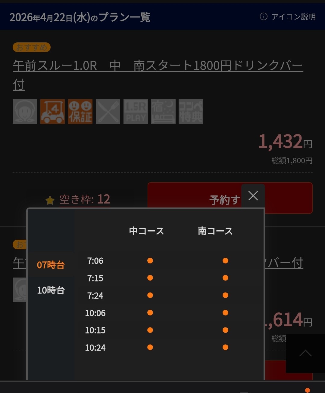 Post image 8