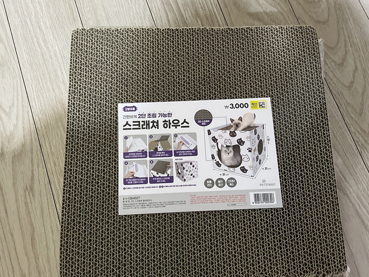 Post image 5