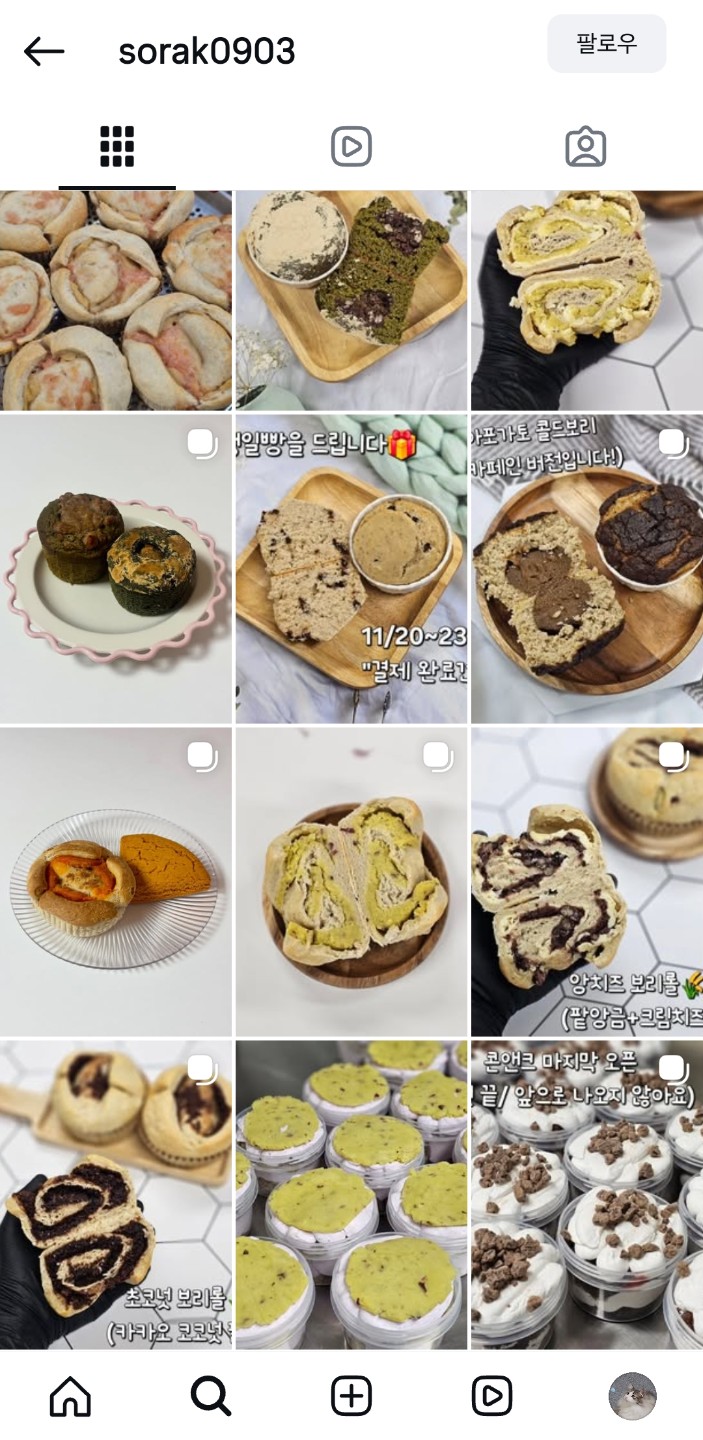 에이블리 빵팝업 라인업인데요,