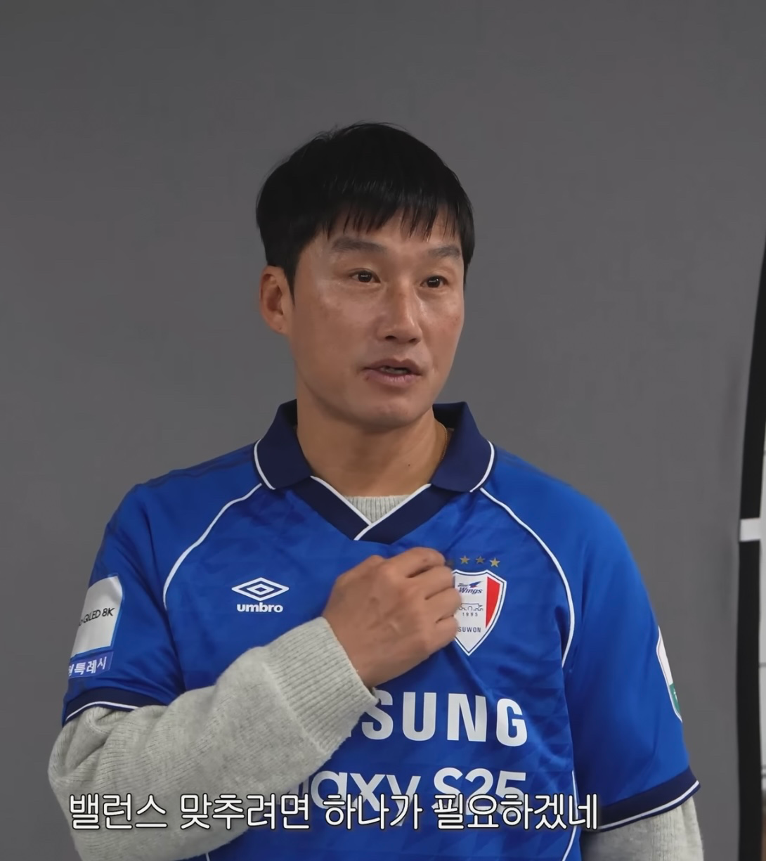 이정효
