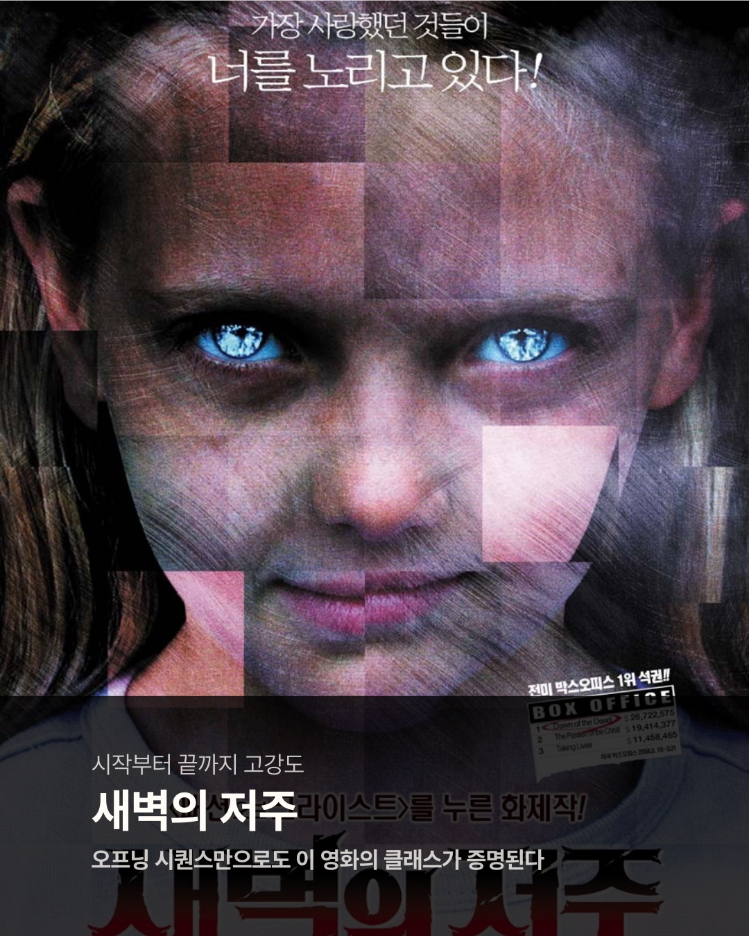 Post image 8
