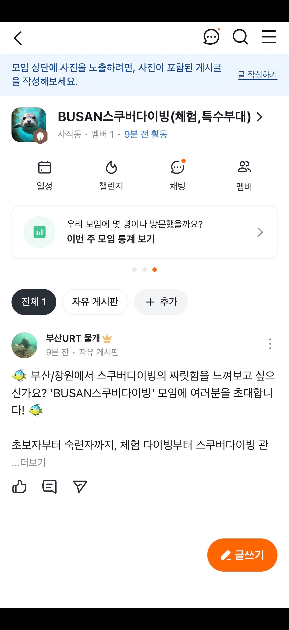 카페~모임으로 이동