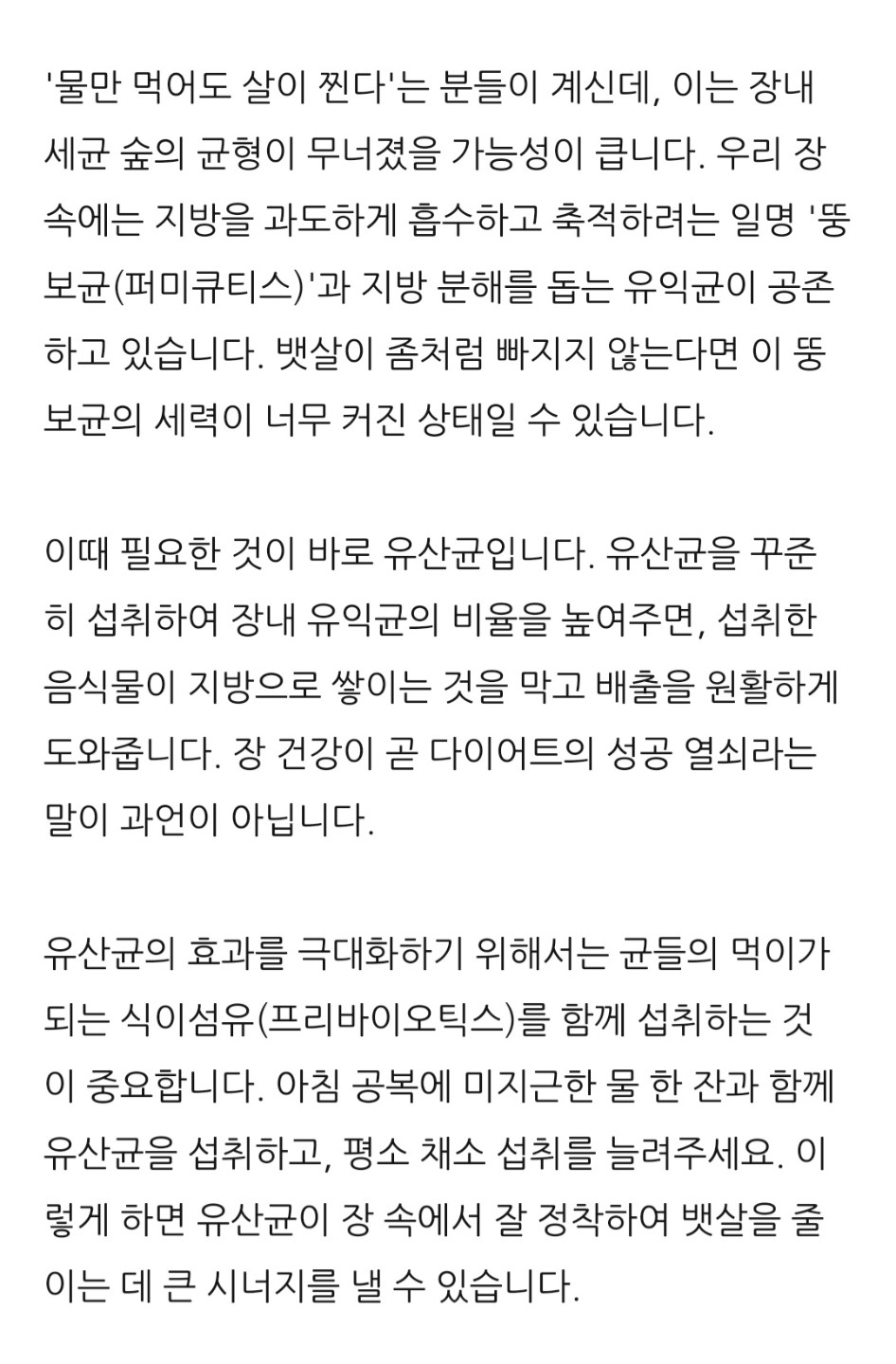 Post image 4