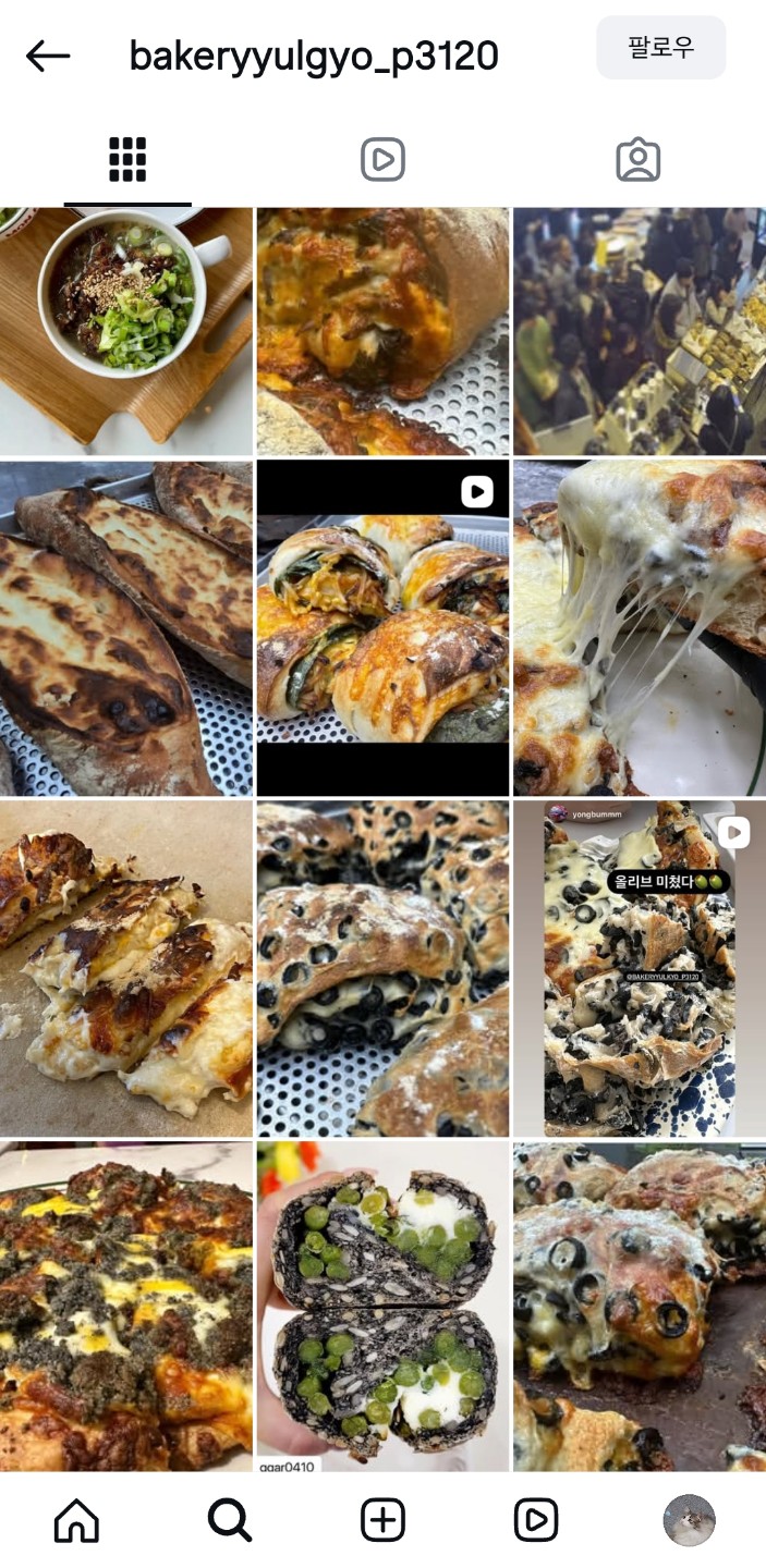 에이블리 빵팝업 라인업인데요,