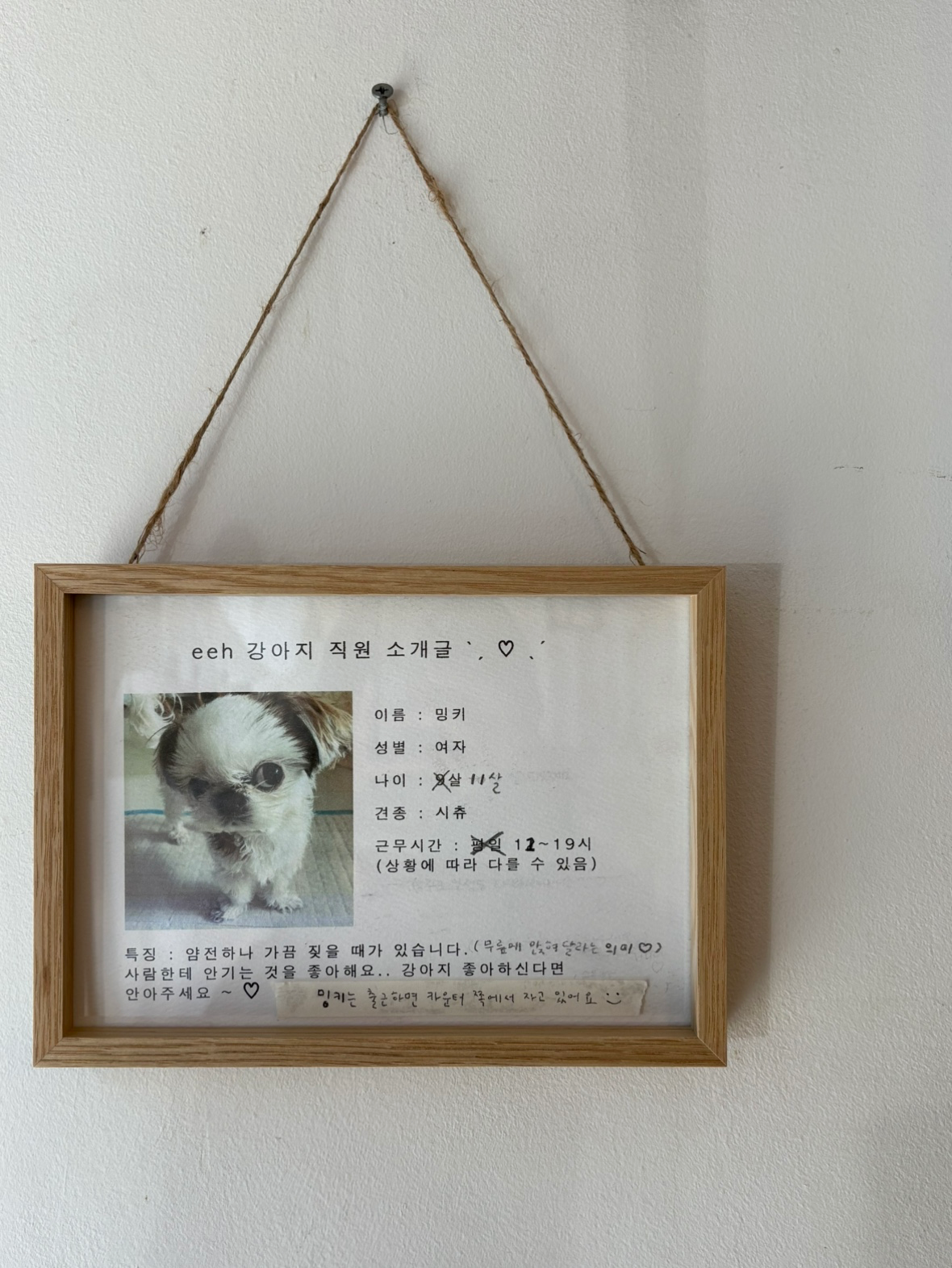 Post image 7