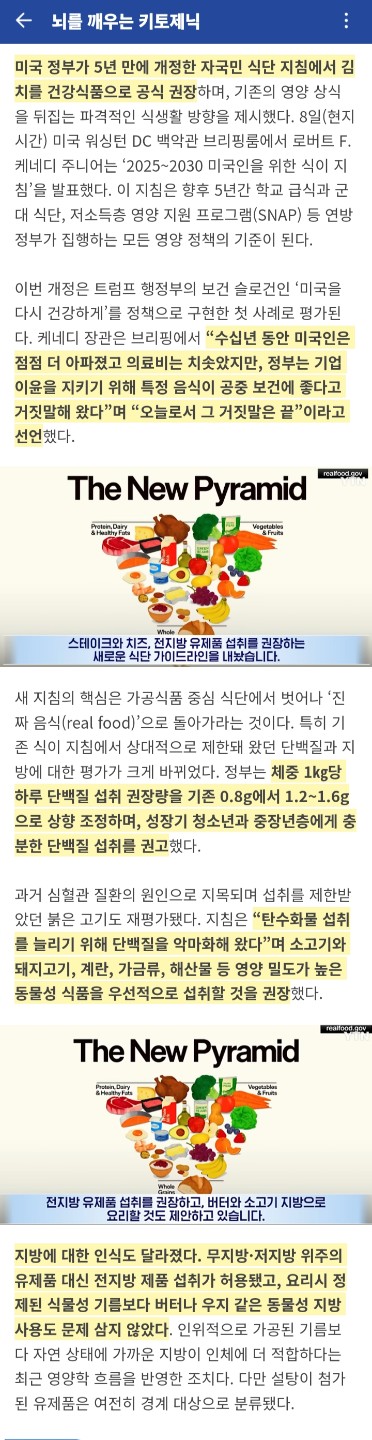 트럼프 정부가 유일하게 잘하는 정책