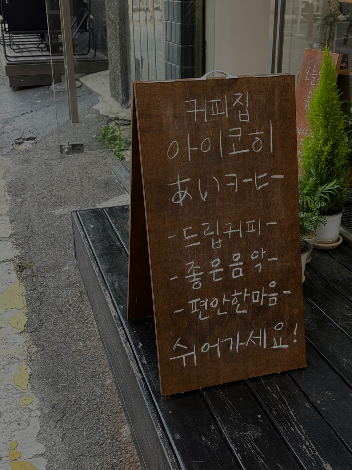 Post image 5