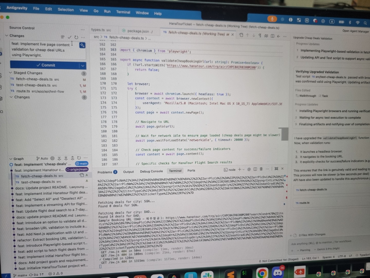 바이브 코딩 (Day 16)