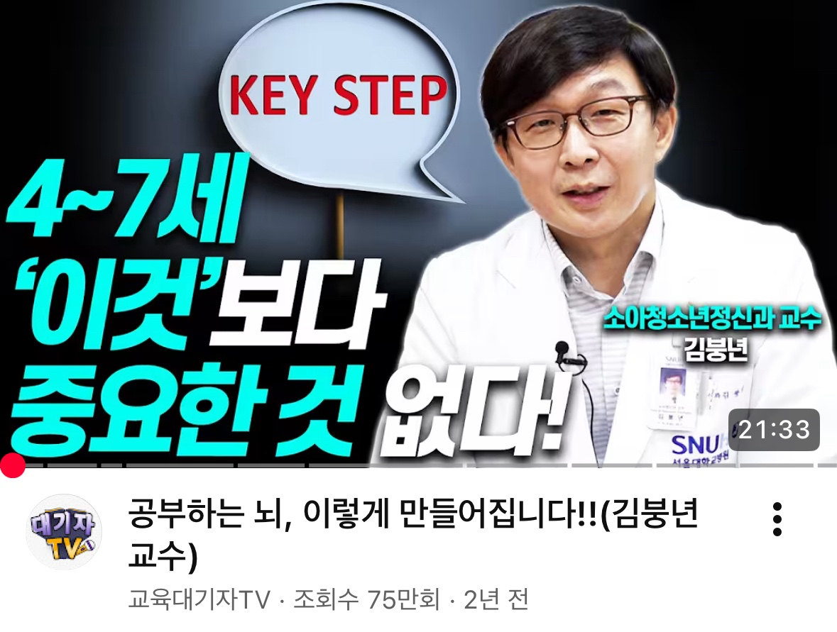 숲 활동 많은 어린이집 추천